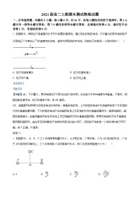 四川省绵阳市南山中学2022-2023学年高二上学期1月期末物理试题（Word版附解析）