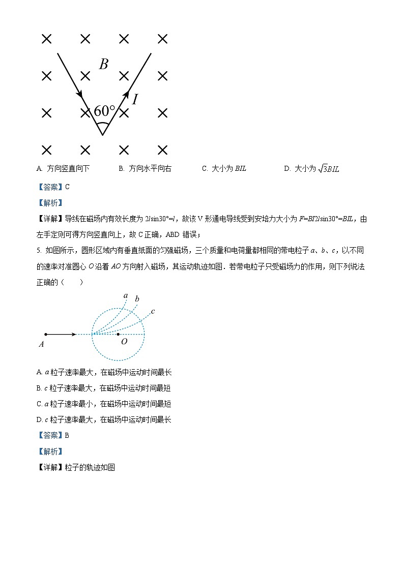 重庆市长寿中学2022-2023学年高二下学期4月期中物理试题（Word版附解析）03