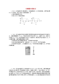 新教材2024高考物理二轮专题复习第三编高考夺分训练计算题专项练6（附解析）