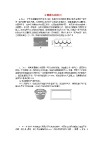 新教材2024高考物理二轮专题复习第三编高考夺分训练计算题专项练1（附解析）