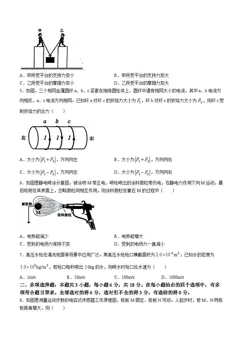 2024届广东省广州市高三上学期12月调研考试物理试卷（B）02