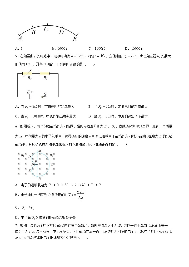 四川省苍溪中学校2023-2024学年高二上学期12月月考物理试题(无答案)02
