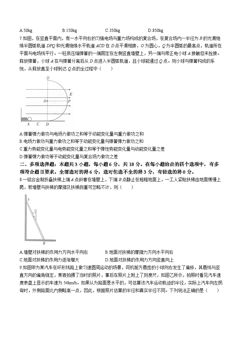 2024江西省高三上学期12月统一调研测试物理含解析03