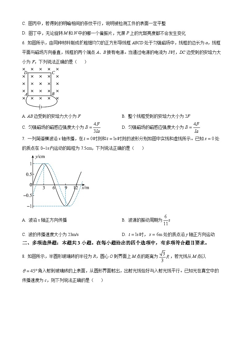 河北省承德市重点高中联谊校2023-2024学年高二上学期12月联考物理试题（Word版附解析）03