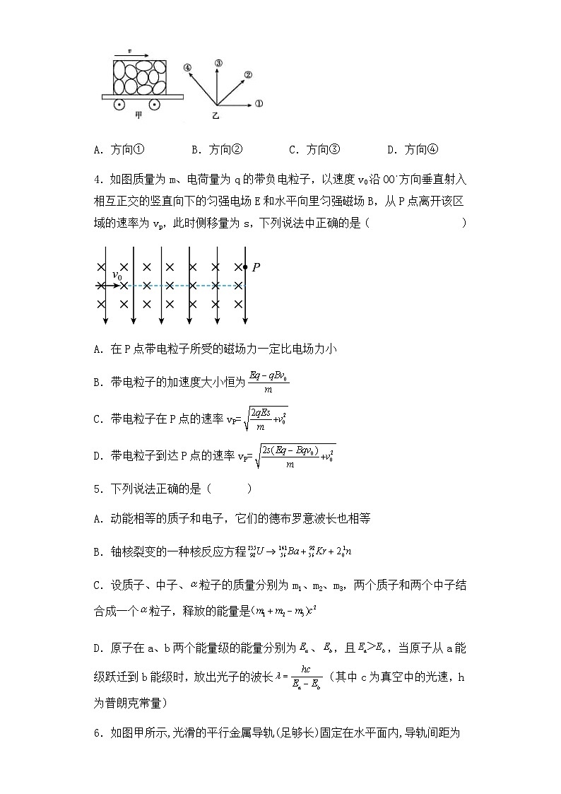 2024乌鲁木齐十二中高三上学期12月月考试题物理含解析02