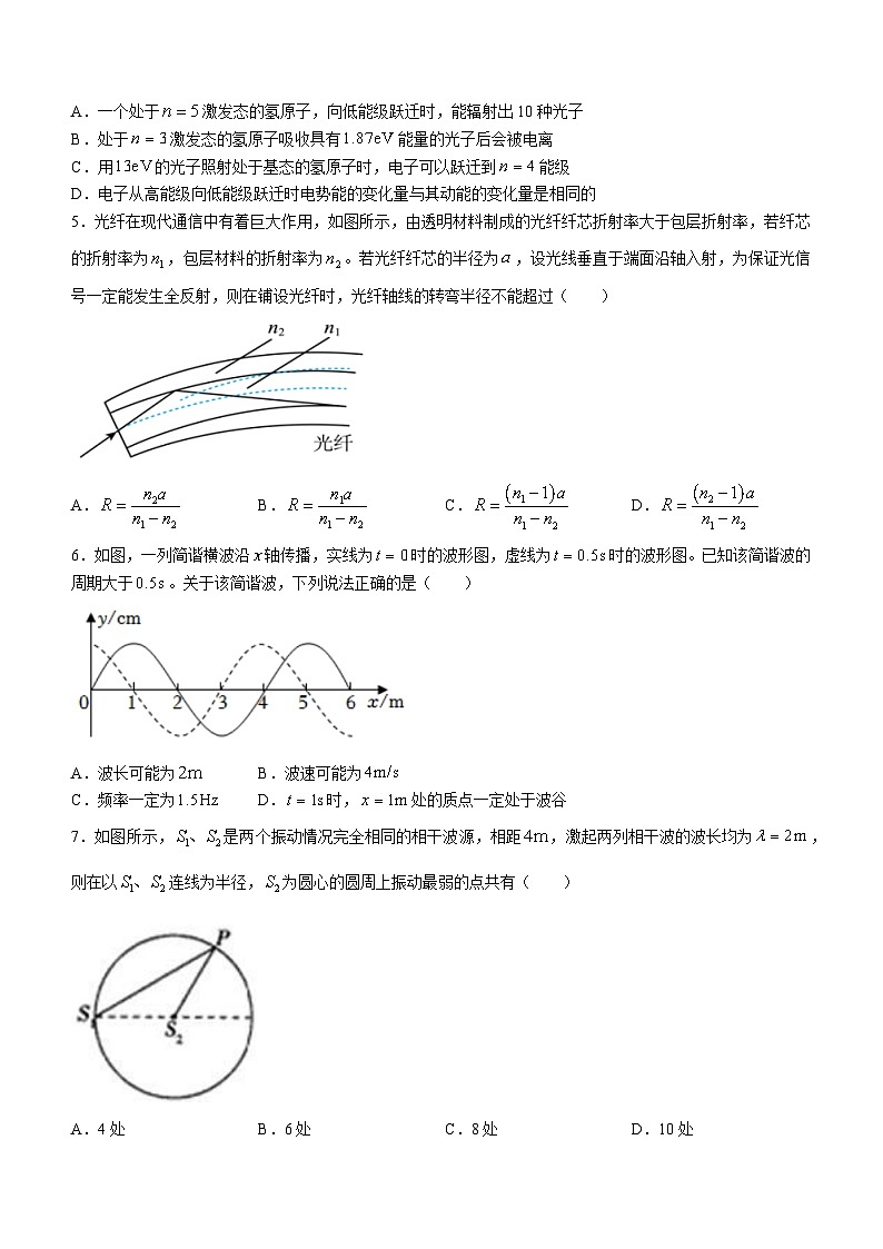 2024内江六中高二上学期第二次月考物理试题（创新班）无答案第2页