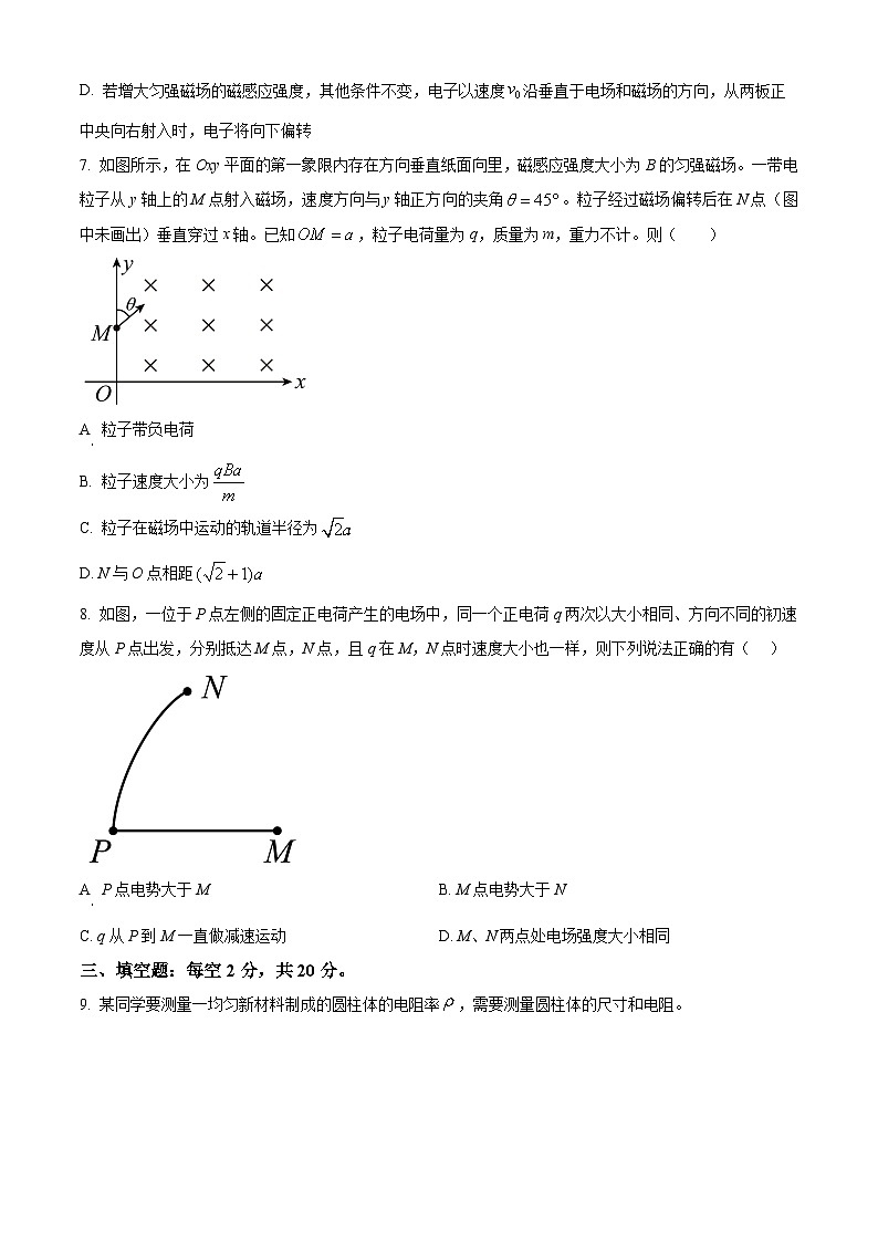 2024天津静海区一中高二上学期12月月考试题物理含解析03