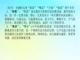 新教材2024高考物理二轮专题复习第二编题型突破策略策略三计算题快得分夺高分的技巧课件