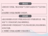 新教材适用2023_2024学年高中物理第四章光及其应用4.光的干涉课件教科版选择性必修第一册