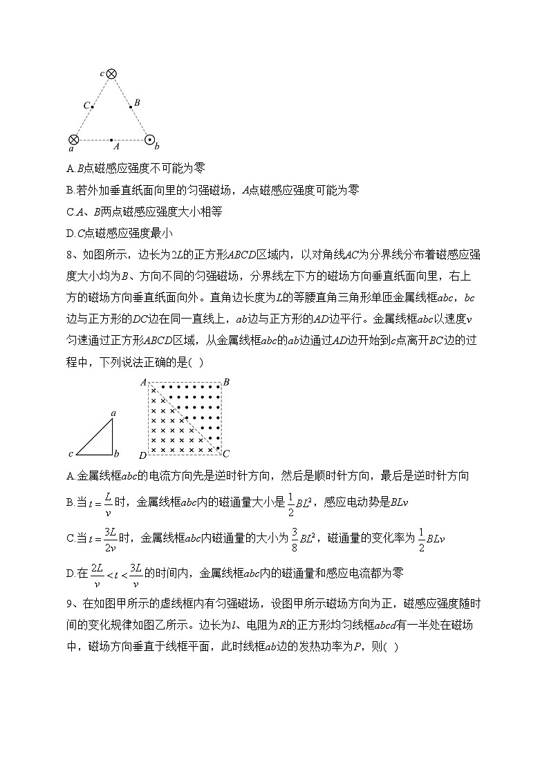 四川省泸县第一中学2022-2023学年高二上学期期末考试物理试卷(含答案)第3页