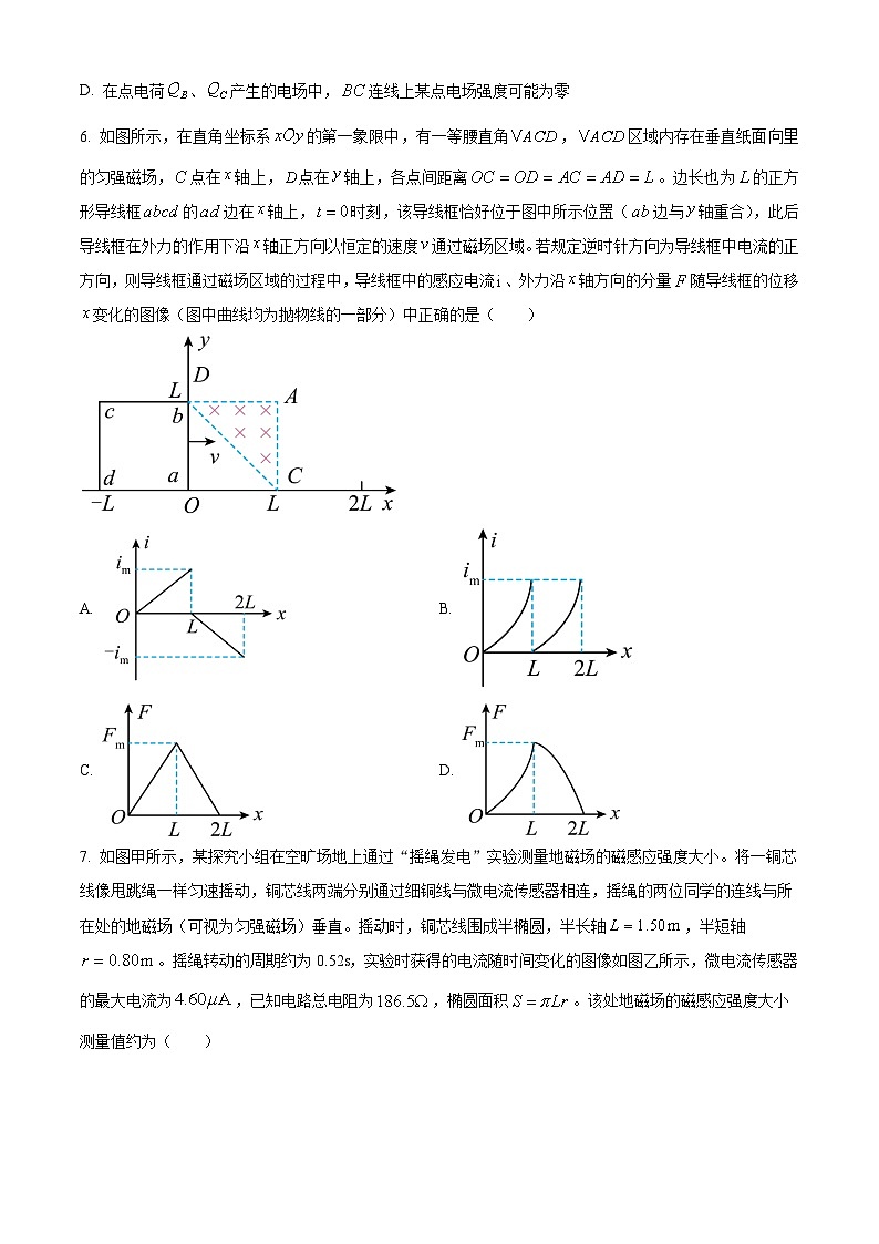 2023-2024学年陕西省名校协作体高三上学期12月月考 物理试题（含答案）03