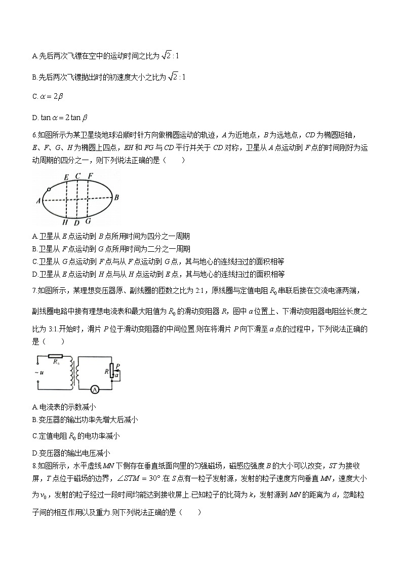 福建省百校联考2023-2024学年高三物理上学期12月月考试题（Word版附解析）第3页