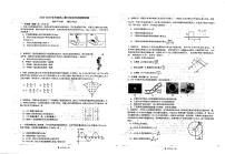 安徽省淮北市树人高级中学2023-2024学年高二上学期12月月考物理试卷