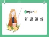 2.2《法拉第电磁感应定律》课件+分层练习（含解析）-人教版高中物理选修二