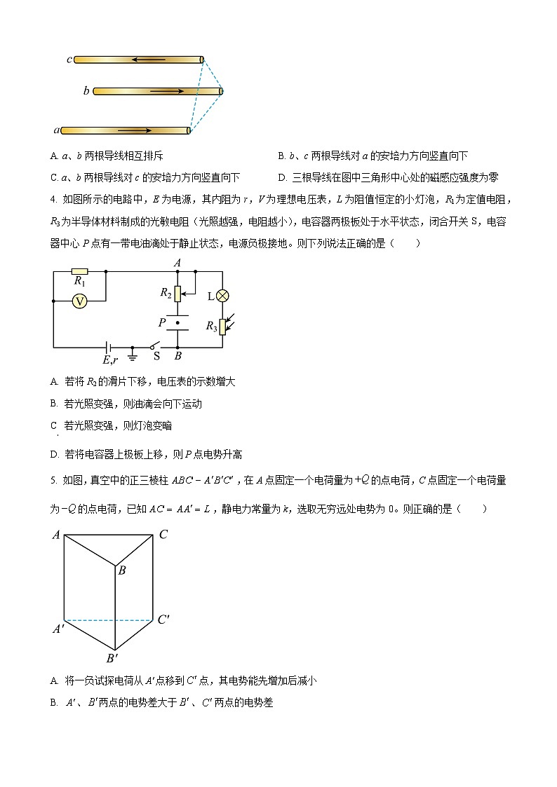 2023-2024学年山东省临沂市沂水县重点中学高三上学期12月月考 物理试题（含答案）第2页