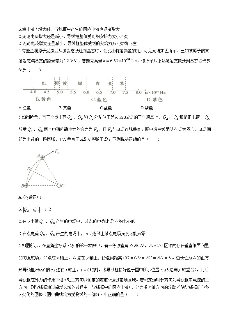 2024届江西省鹰潭市贵溪市高三上学期12月一轮复习联考 物理试卷（四）（含解析）02