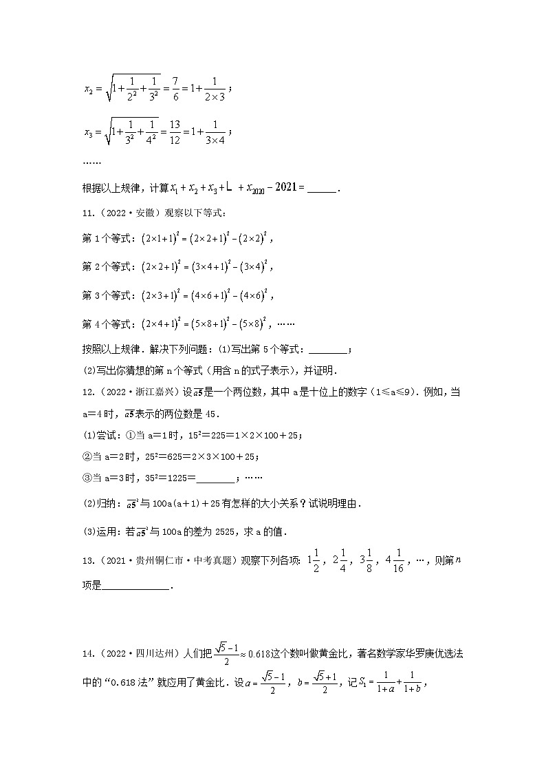 【同步练习】1.2  质点和位移-2024-2025学年高一物理精讲精炼（鲁科版必修第一册）03