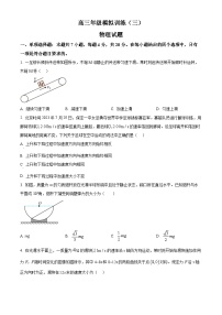 2024沧州泊头一中高三上学期11月月考试题物理含解析