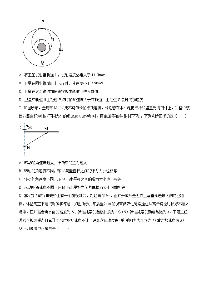 2024宜宾叙州区一中高三上学期一诊模拟考试物理试题含解析03
