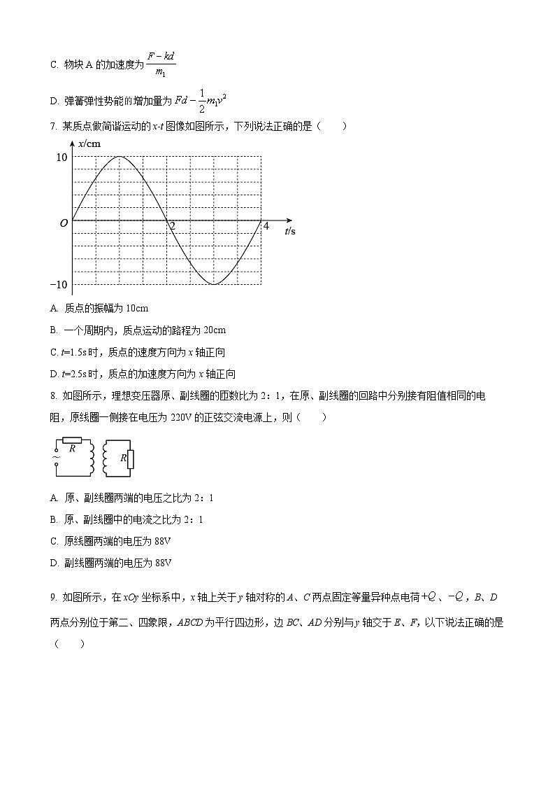 2024届甘肃省天水市第一中学高三上学期第三次月考试题 物理 （解析版）03