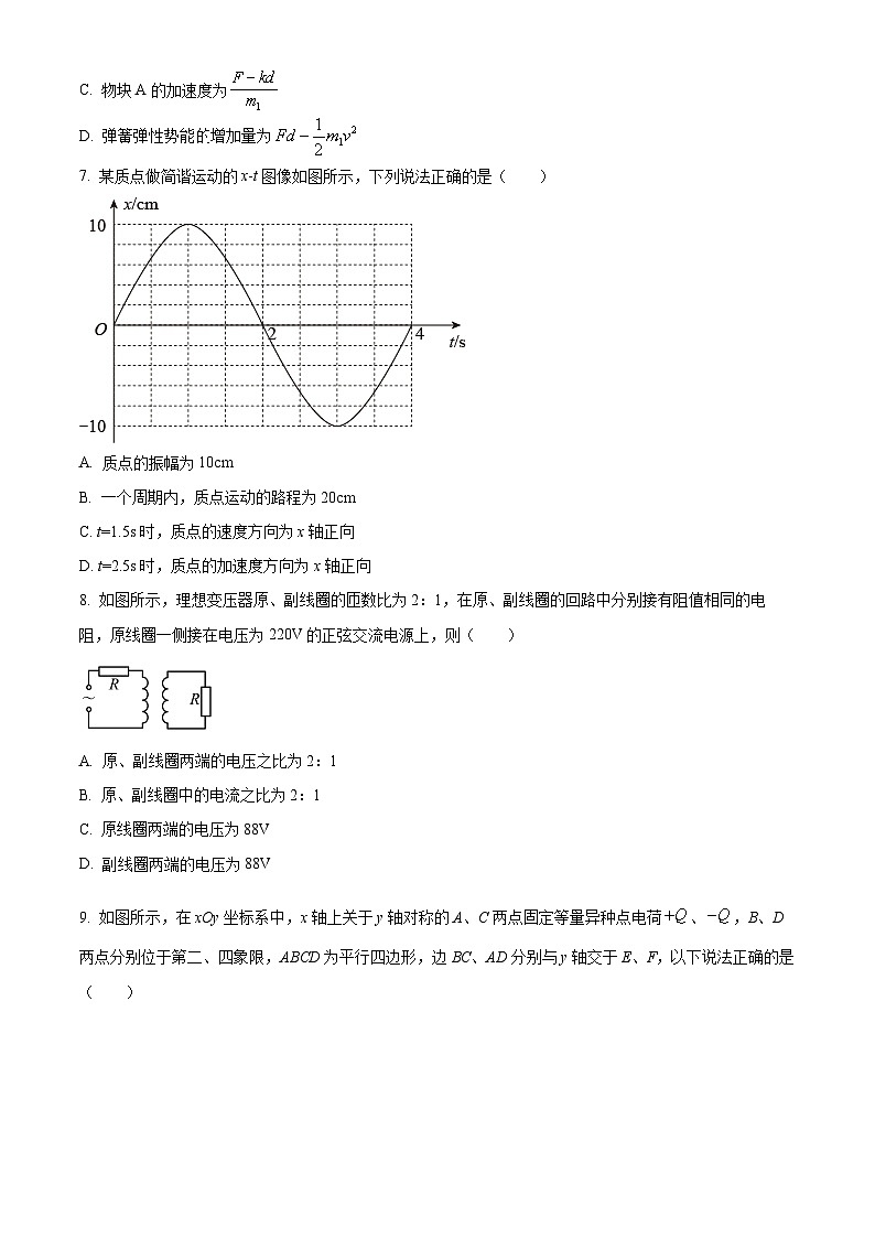 2024天水一中高三上学期第三次月考试题物理含解析03
