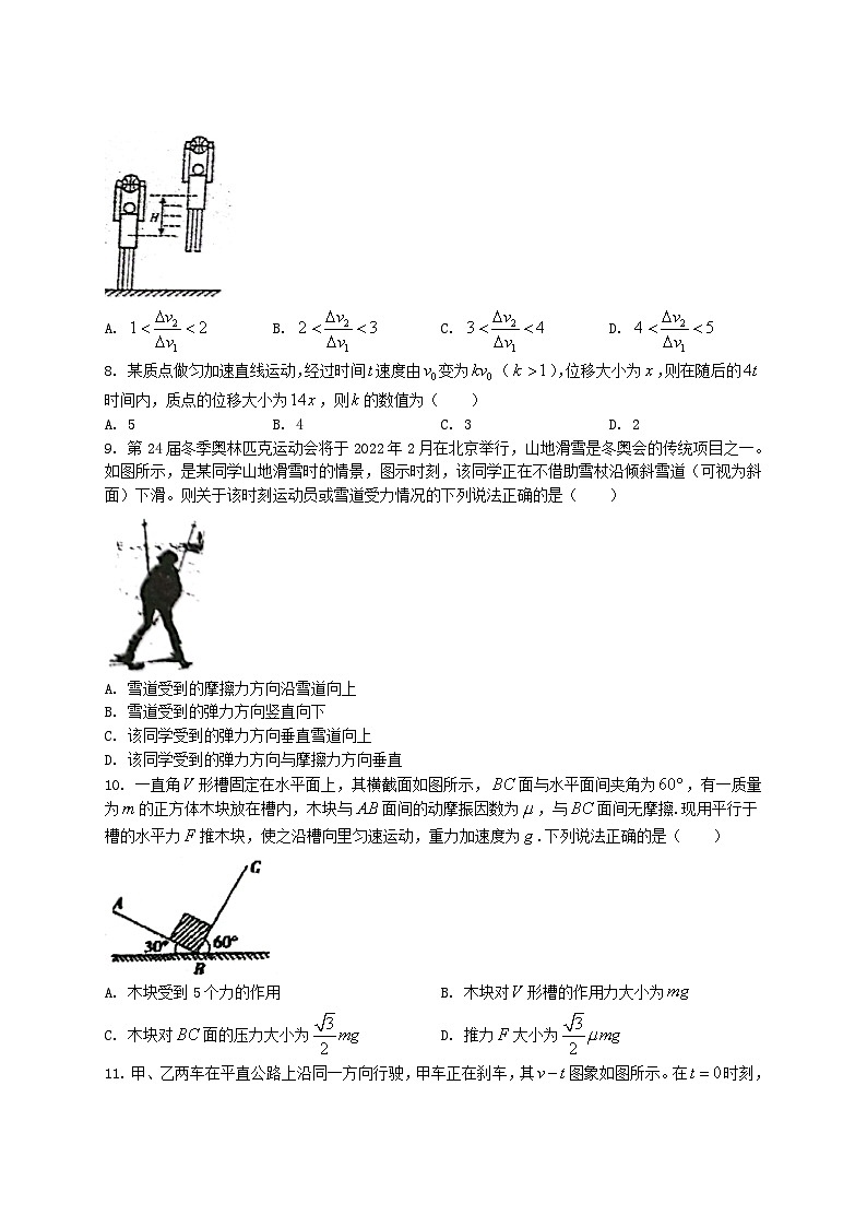 2021-2022年河南省商丘市高一物理上学期期中试卷及答案03
