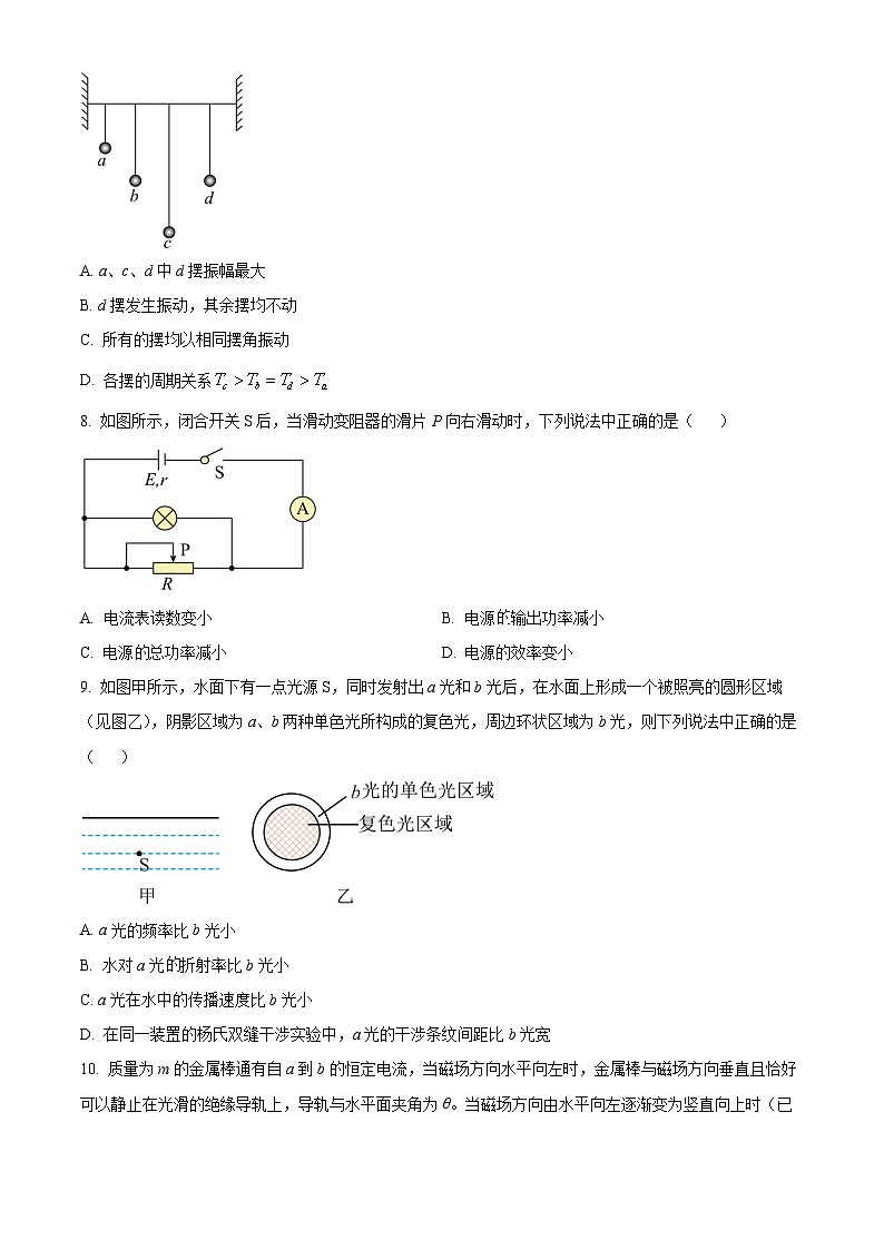 2023-2024学年江苏省泰州市高二上学期期末调研测试物理试题03