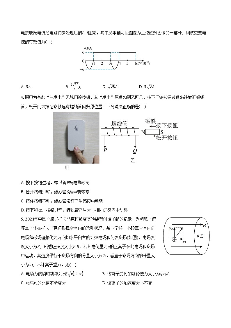 2022-2023学年河北省保定市定州市高二（上）期末物理试卷（含解析）02