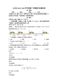 精品解析：北京市大兴区2022-2023学年高一上学期期末物理试题（解析版）