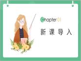 9.3《 电场 电场强度》课件+分层练习（含解析）-人教版高中物理必修三