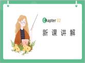 10.5《带电粒子在电场中的运动》课件+分层练习（含解析）-人教版高中物理必修三
