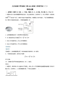 黑龙江省大庆实验中学实验三部2023-2024学年高三上学期阶段考试（二）物理（Word版附解析）