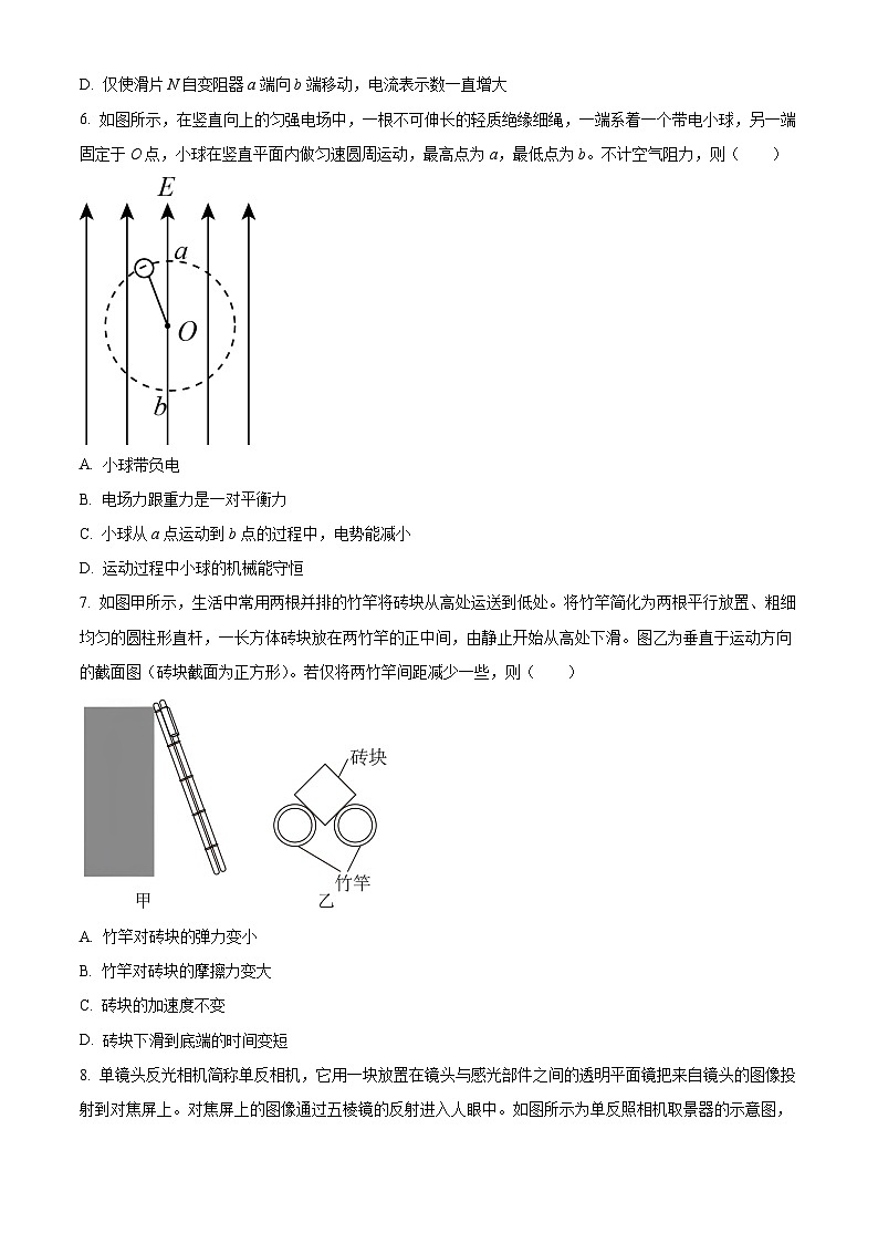 2024潍坊昌乐一中高三上学期模拟预测试题物理含解析03
