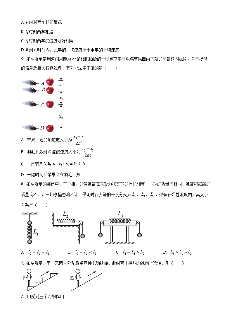 2024开远一中校高一上学期12月月考试题物理含解析02
