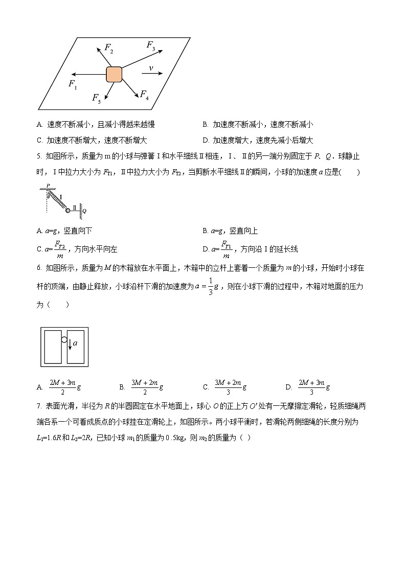 福建省三明第一中学2023-2024学年高一物理上学期12月月考试题（Word版附解析）02