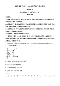 湖北省部分市州2023-2024学年高三上学期1月期末考试物理试题