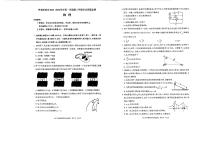 内蒙古呼和浩特市2023-2024学年高二上学期期末教学质量检测物理试卷