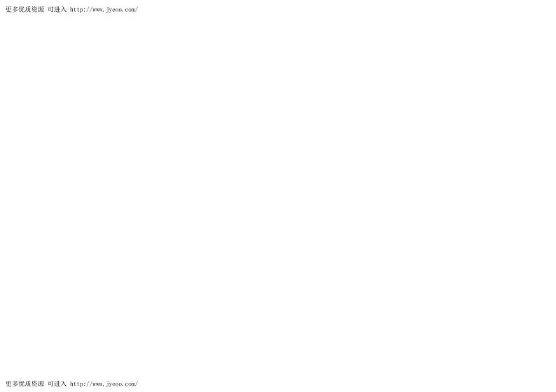 天津市南开区2023-2024学年高三上学期阶段性质量检测物理试卷（二）02