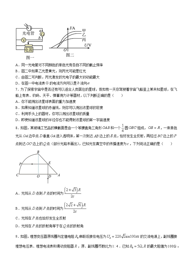 2024省牡丹江普通高中第二共同体高三上学期1月期末联考试题物理含解析03