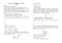 2023年高一下学期物理开学考试卷B（江苏专用）（考试版）