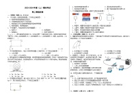 2024省佳木斯三校联考高二上学期1月期末考试物理含答案