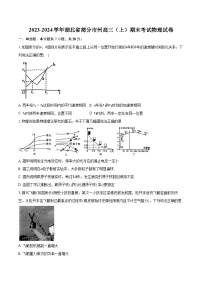 2023-2024学年湖北省部分市州高三（上）期末考试物理试卷（含解析）