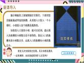 1.3《分子运动速率分布规律》课件+分层练习（含解析）-人教版高中物理选修三