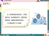 4.2《光电效应》课件+分层练习（含解析）-人教版高中物理选修三