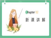 1.3《分子运动速率分布规律》课件+分层练习（含解析）-人教版高中物理选修三