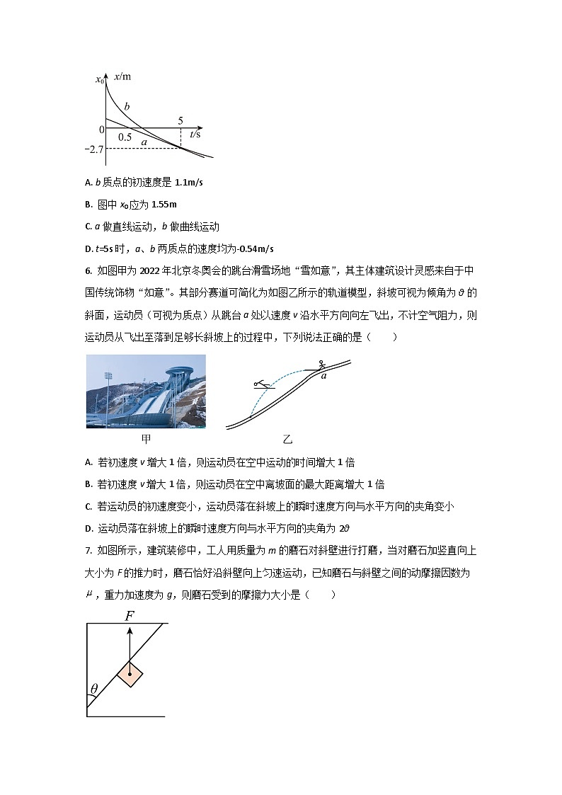 2023届江西省赣州市南康区第一中学高三上学期第二次大考物理试题（Word版）03