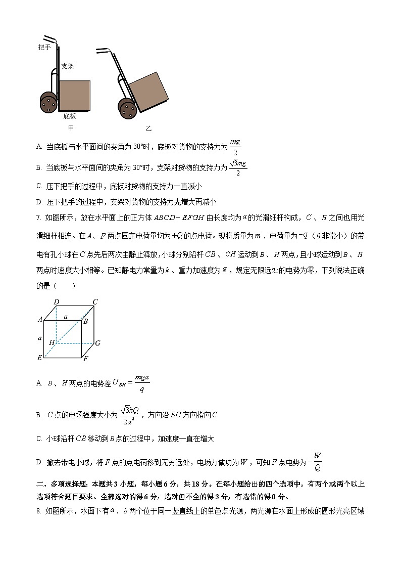 2024届河北省高三上学期12月省级联测试题 物理 解析版03