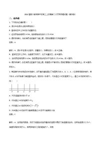 2024届四川省绵阳中学高三上学期第二次月考物理试题（解析版）