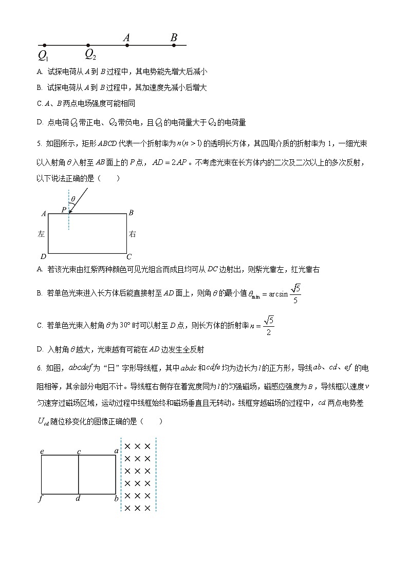 2024武汉江岸区高三上学期元月调考试题物理含解析02