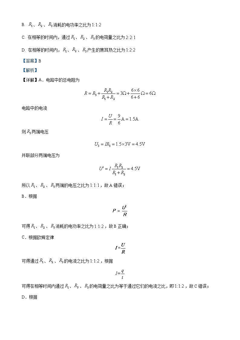 四川省泸州市泸县第五中学2023-2024学年高二上学期1月期末考试物理试题（Word版附解析）03
